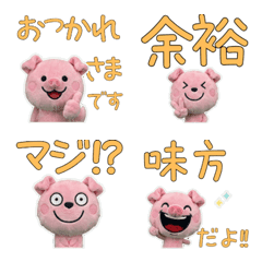 ตุ๊กตาหมู 9th