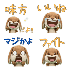 Plush Lop Ear Rabbit  9th