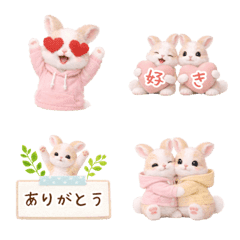 気持ち伝わる癒やしうさぎ