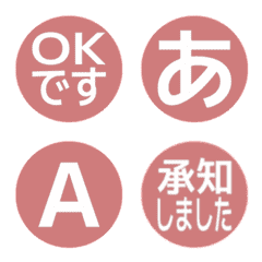 a-Emoji Deco Text(Kana/Alphanum) 2326