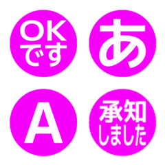 a-Emoji Deco Text(Kana/Alphanum) 2324