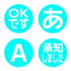 a-Emoji Deco Text(Kana-Alphanum) 2323