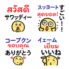 Katakana Thai & Japanese