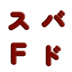 Speed Lines! 3D Sculpted Solid 031