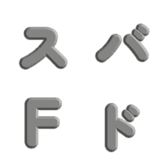 สปีดไลน์! 3D แกะสลักสีทึบ 032