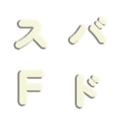 스피드 라인! 단색 3D 조각 034