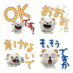 Animated Polite Sheep 12th