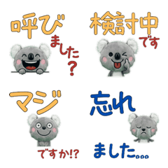 Animated Polite Koala 12th