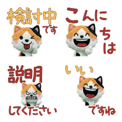 Animated Polite Calico Cat 12th