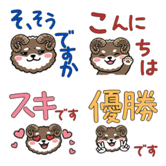 Move Polite Argali 24th