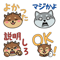 Animated Round Face Ibex  22nd