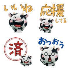 ตุ๊กตาวัว 9th