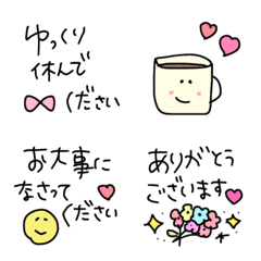 ○お気遣い絵文字○
