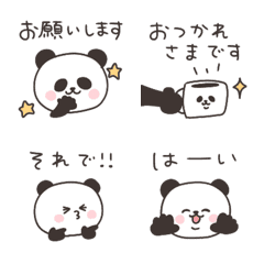 ◉パンダ♡返事だけ＊ゆるかわ絵文字◉