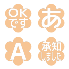 e-Emoji Deco Text(Kana-Alphanum) 574