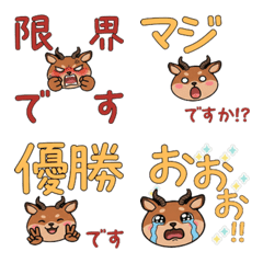 อิมพาลา สุภาพ ดุ๊กดิ๊ก 24th