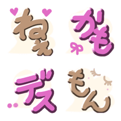 So Cute to the very end