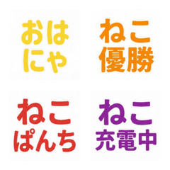 Cat Lover Quick Reply Text Emoji 1