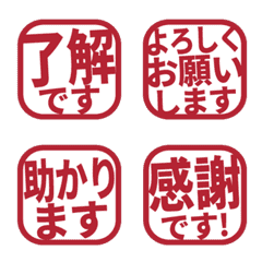 Simple Keigo Hanko / 011