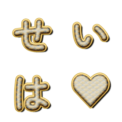 Golden Seigaiha Letter Emoji 022