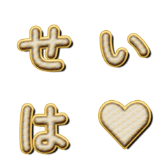 황금빛 세이가이하 Letter Emoji 016