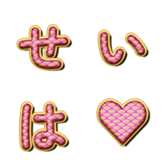 金色青海波 字母表情貼 030