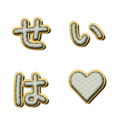 金色青海波 字母表情貼 027