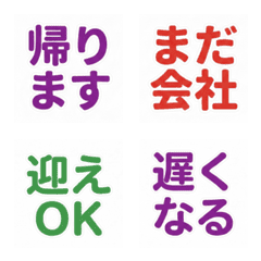 Couple Quick Reply Text Emoji 1