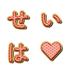 Golden Seigaiha Letter Emoji 025