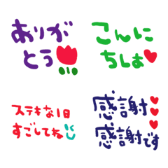 nenerinVariousemojiadultcutesimple357fix