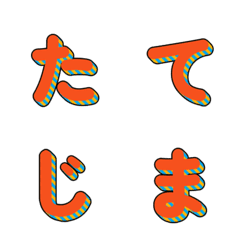 Letras Listradas 3D 034