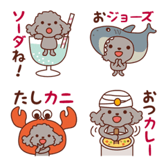 Various Toy Poodles_Puns galore Emoji 1