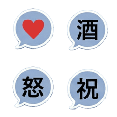 Transparent Speech Bubbles & Kanji
