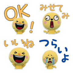 ตุ๊กตาเป็ด 9th