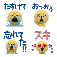 ตุ๊กตาเป็ดขยับได้ 10th