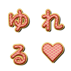 搖擺金色青海波 字母表情貼 025