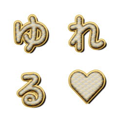 Moving Gold Seigaiha Letter Emoji 022