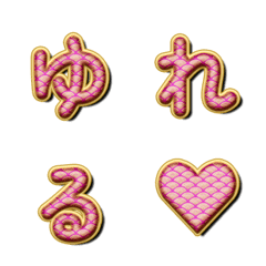 搖擺金色青海波 字母表情貼 030