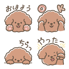 toy poodle emoji  (red)