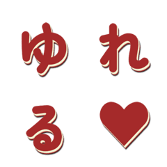 電視綜藝字體 搶眼字幕篇 045