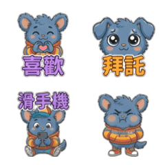 Sully Blue - Sticker - Couple