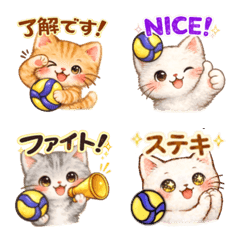 Volleyball reaction Emoji