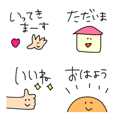 Cute, popular, handwritten