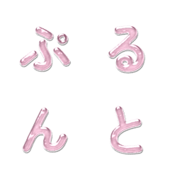 Emoji Gelatina Deliciosa 043