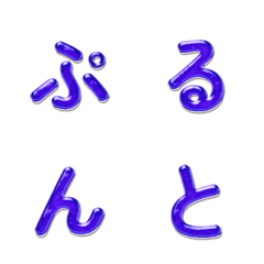 อิโมจิเจลลี่แสนอร่อย 049