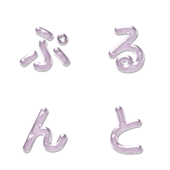 おいしいゼリーのデコ文字 044