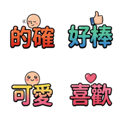 High-Impact Emotion Expression Pack