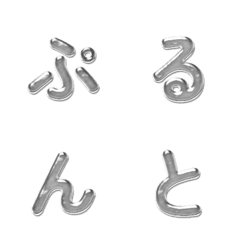 맛있는 젤리 이모티콘 040