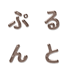 美味可口果凍字母表情貼 042