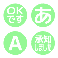 a-絵文字 デコ文字(かなカナ/英数) 2333